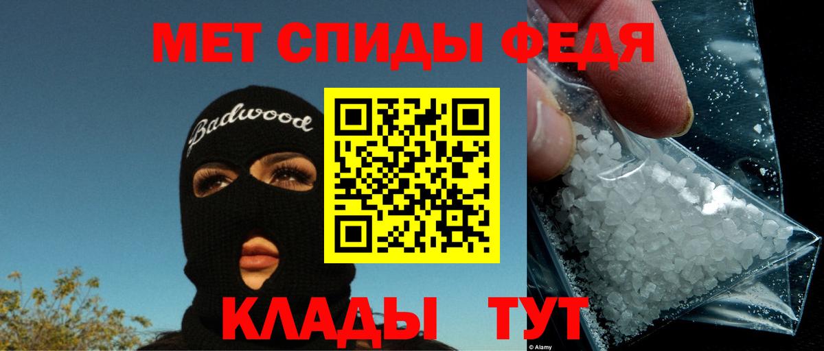 Amphetamine  Вход с VPN  Зеленогорск  Амфетамин 98% 