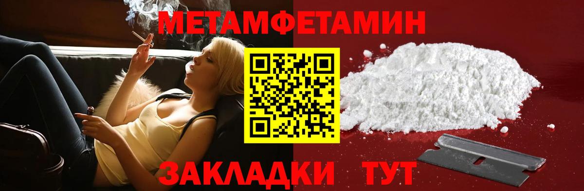 Амфетамин 98% Зеленогорск