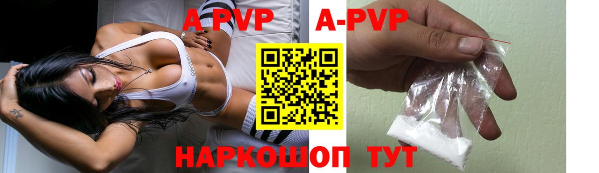 Каннабис  Alpha-PVP СК   ГАШ  Зеленогорск  ГАШ  Вход с VPN  Меф кристаллы 