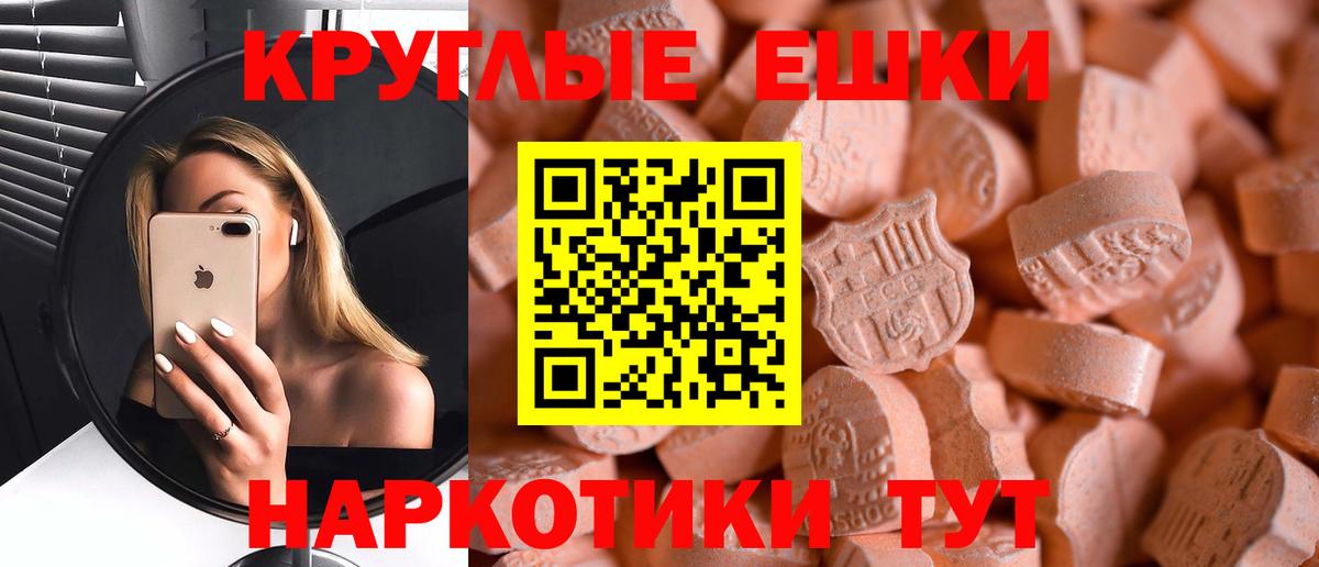 Экстази XTC Зеленогорск
