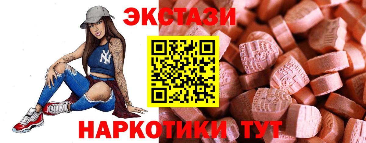 ЭКСТАЗИ  ЭКСТАЗИ Дубай  Зеленогорск  Вход с VPN  Экстази Дубай 