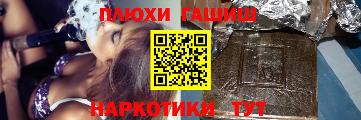 Гашиш ice o lator  Вход с VPN  купить закладку  ГАШИШ Ice-O-Lator  Зеленогорск 