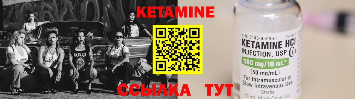 Зеленогорск  Кетамин ketamine  hydra ТОР  Вход с VPN 
