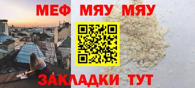 прущая мука Кумертау