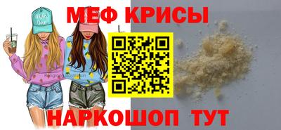 прущая мука Кумертау