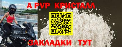 кокаин перу Кулебаки