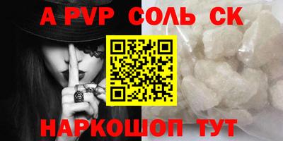 прущая мука Кумертау