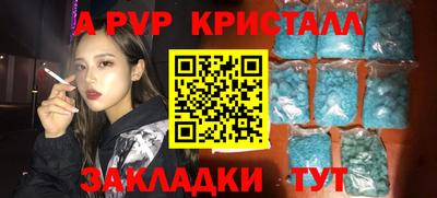 кокаин перу Кулебаки