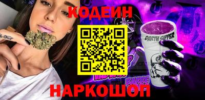 кокаин перу Кулебаки