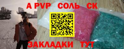 прущая мука Кумертау