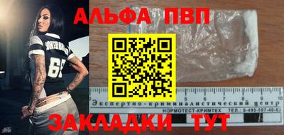 кокаин перу Кулебаки