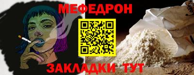 крисы Кунгур