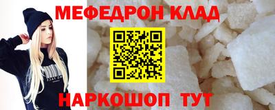крисы Кунгур