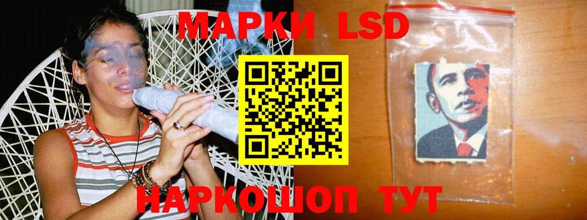 LSD-25 экстази кислота  Вход с VPN  Зеленогорск  LSD-25 экстази  ЛСД экстази ecstasy 