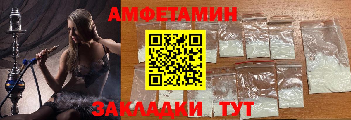 Первитин винт  Вход с VPN  Зеленогорск 