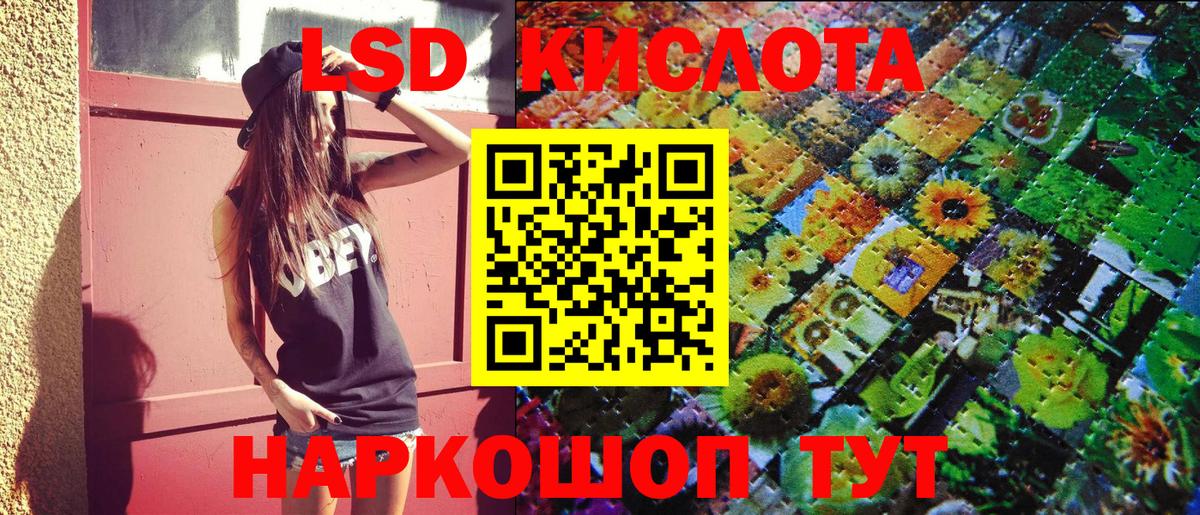 Наркотические марки 1500мкг  Вход с VPN  Наркотические марки 1500мкг  Зеленогорск 