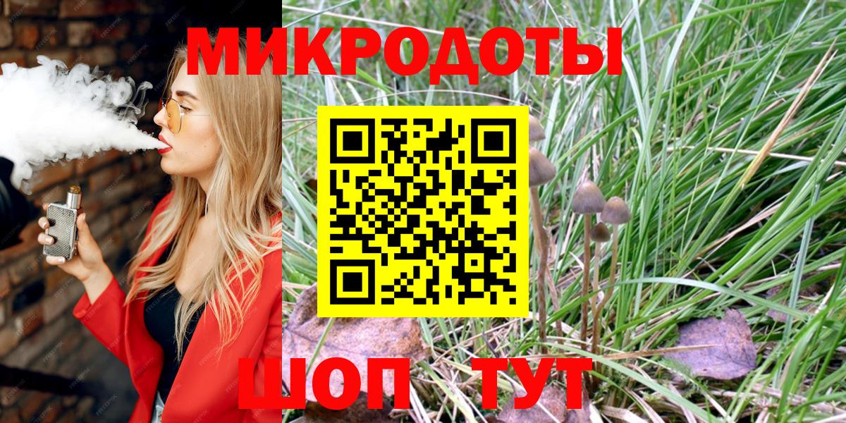 Псилоцибиновые грибы Magic Shrooms Зеленогорск