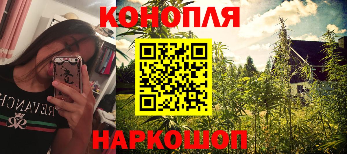 Марихуана LSD WEED Зеленогорск